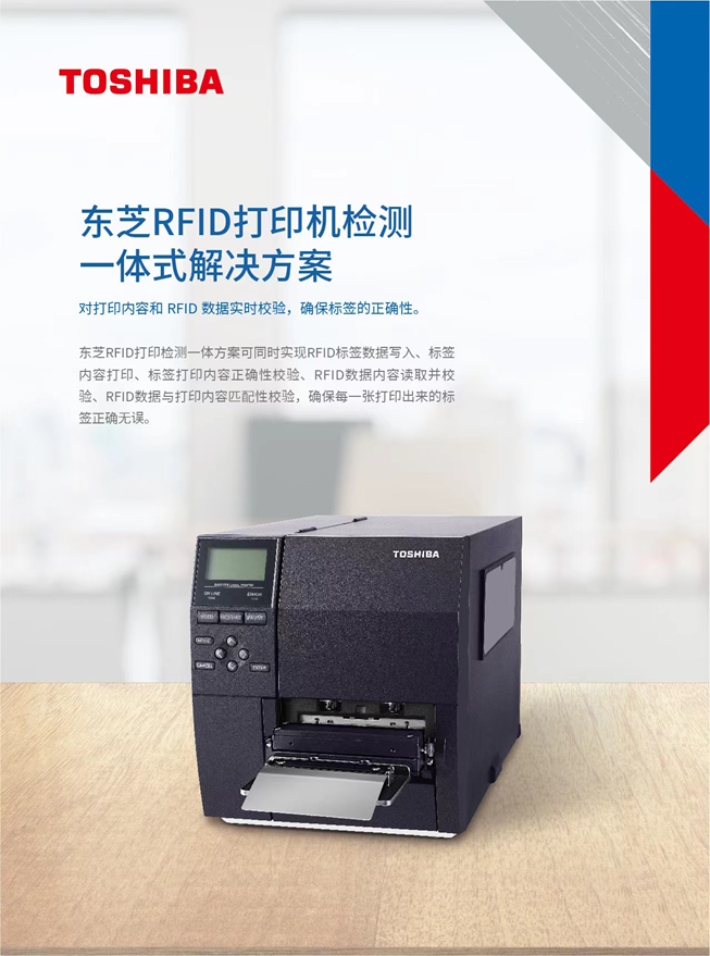 開門紅中式門燈籠紅色簡約風(fēng)長屏手機(jī)海報(bào).png