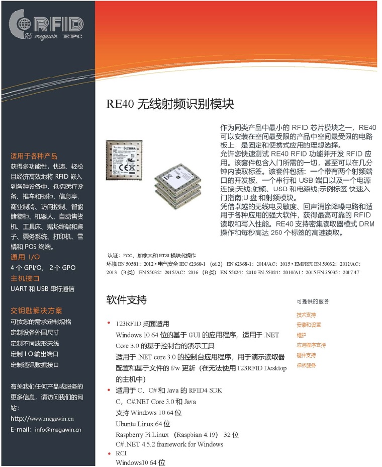 RE460-EN_頁面_2.jpg